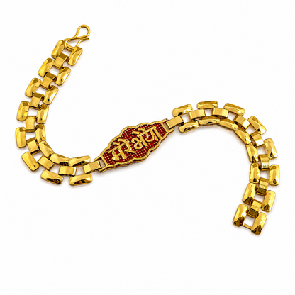 Mere Bhaiya Chain Rakhi Gift for Brother