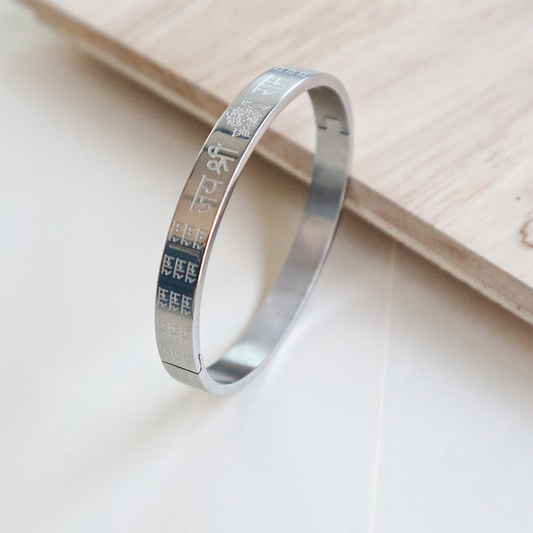Men’s Bracelet Engraved with Jai Shree Ram