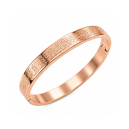 Atul Qureshi Engraved Bracelet for Men
