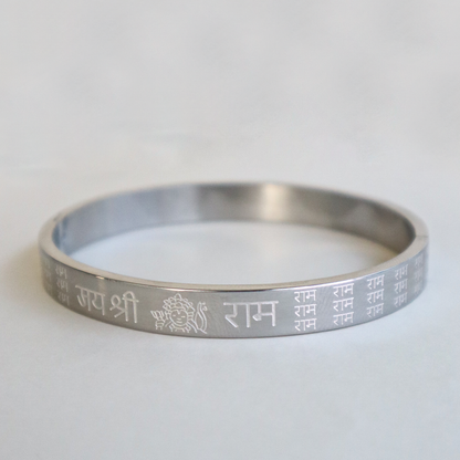 Men’s Bracelet Engraved with Jai Shree Ram
