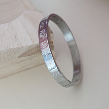 Men’s Bracelet Engraved with Jai Shree Ram