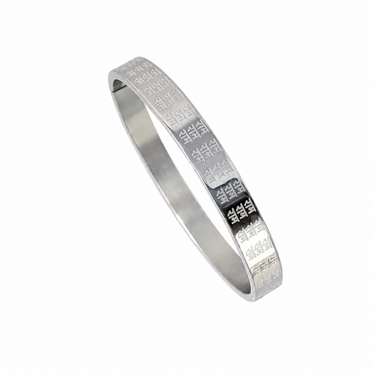 Men’s Stainless Steel Bracelet Engraved with Ram Ram Ram